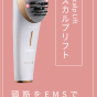 Scalp-Lift－Ad-Banner